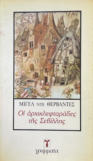 �� ��������������� ��� �������� (73.676�)