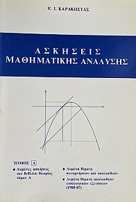     2 (73.713)