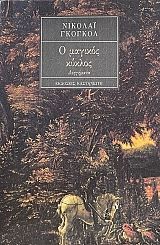 � ������� ������ (7667�)