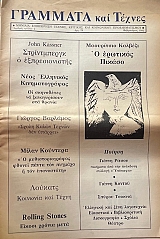 �������� ��� ������ 2 � �������� ������ ���� ��������� �������������� (73.606�)