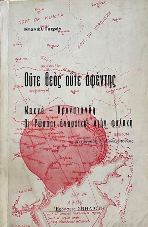 ���� ���� ���� ������� - ����� ��������� �� ������ ��������� ���� ������ (56.256�)