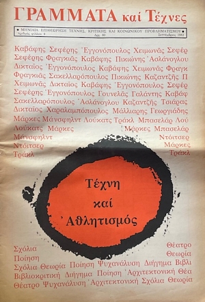    9    (73.609)