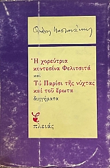 � ��������� ��������� ��������� ��� �� ������ ��� ������ ��� ��� ����� (73.497�)