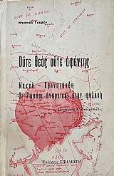 ���� ���� ���� ������� - ����� ��������� �� ������ ��������� ���� ������ (56.256�)