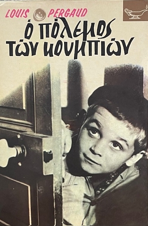 � ������� ��� �������� (73.523�)