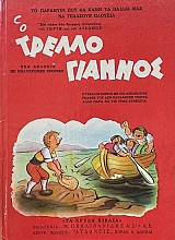 � ������������� (73.724�)