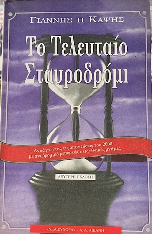        2000       (73.805)