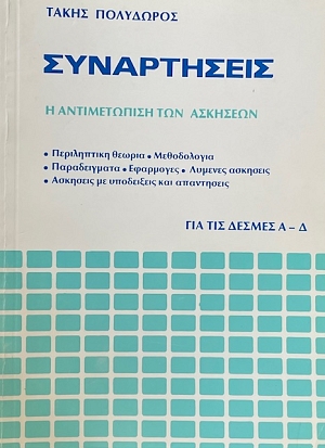 ����������� � ������������ ��� �������� ��� ��� ������ �-� (73.710�)