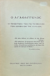 � ����������� �� ���������� ��� ��� �� ������ ��� ����� ��� ��� ������� (73.512�)