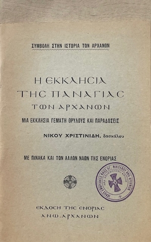 � �������� ��� �������� ��� ������� ��� �������� ������ ������� ��� ���������� (73.753�)