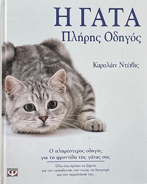              (73.579)