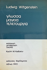    (73.632)