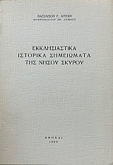 ������������� �������� ���������� ��� ����� ������ (73.761�)