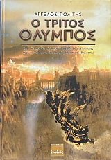 � ������ ������� (73.662�)