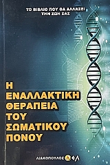 � ����������� �������� ��� ��������� �����  (66.007�)