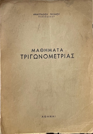 �������� �������������� (73.715�)