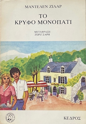 �� ����� �������� (73.726�)