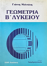 ��������� ´ ������� (73.686�)