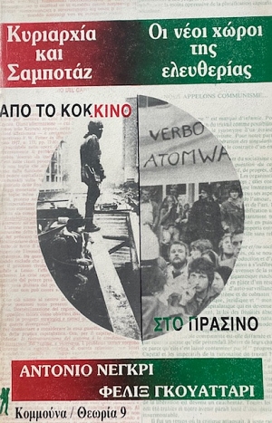 ��� �� ������� ��� ������� - ��������� ��� �������� �� ���� ����� ��� ����������  (12.813�)