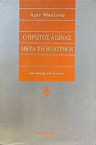       (73.526)