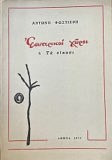 ���������� ����� � �� ������ (73.591�)