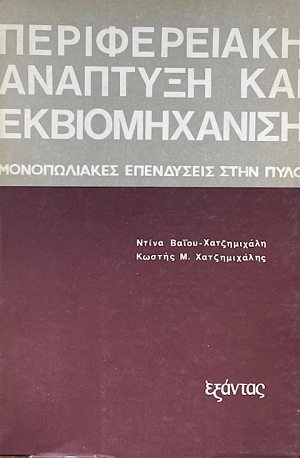 ������������ �������� ��� ������������� ������������ ���������� ���� ���� (73.463�)