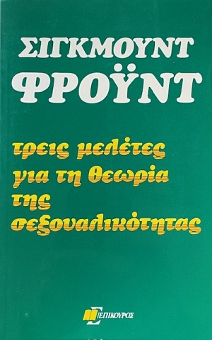        (73.490)