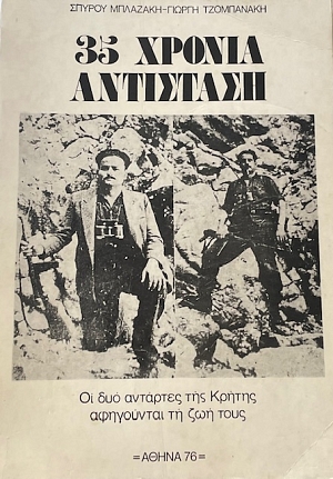 35 ������ ��������� - �� ��� �������� ��� ������ ���������� �� ��� ���� (9811�)