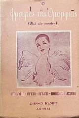 � ������� ��� �������� ��� ��� ������� ������� ����� ����� ������������� (73.569�)