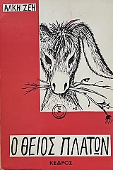 � ����� ������ (73.723�)