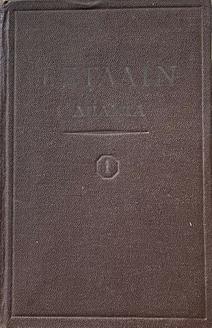 ..   1 1901 - 1907 (73.798)
