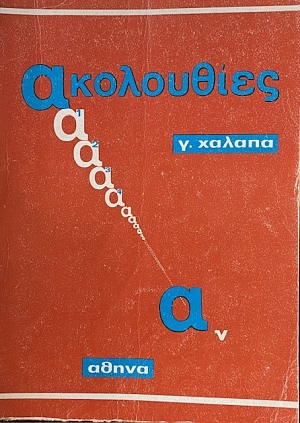  (73.734)