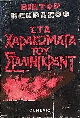 ��� ���������� ��� ������������ (73.533�)