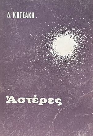 �������� ��� ��� ������������ ������ �������� ������� (43.368�)