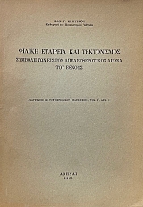 ������ �������� ��� ����������� ������� ��� ��� ��� ��������������� ����� ��� ������ (73.546�)