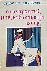 �� ���������� ���� ����������� ����� (24.048�)