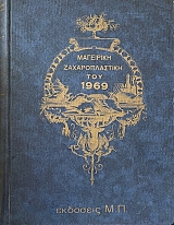 � ����� ��� �������� ��������� �������������� (73.578�)