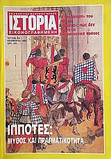 ������� ��������������� 257 ������� ����� ��� �������������� (73.783�)