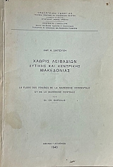 ������ ��������� ������� ��� ��������� ���������� (73.474�)