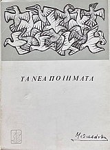 ����������  �� ��� ��������  (9989�)