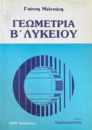  ´  (73.686)