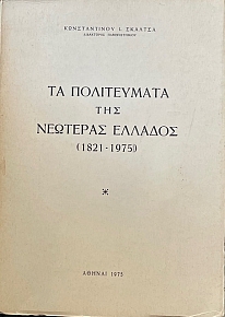      1821 - 1975 (73.537)