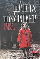 � ����� ��� ������� (29.358�)