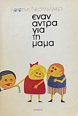 ���� ����� ��� �� ���� (73.718�)