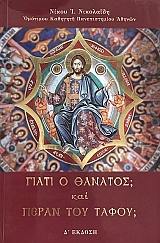 ����� � ������� ��� ����� ��� ����� (73.517�)