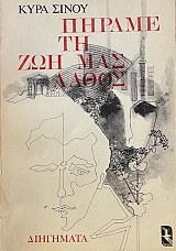 ������ �� ��� ��� ����� (73.492�)