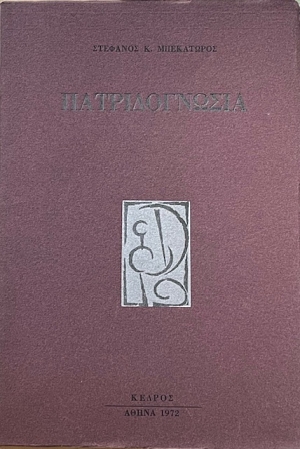  (73.585)