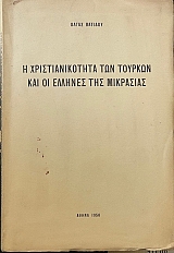 � ��������������� ��� ������� ��� �� ������� ��� ��������� (60.486�)