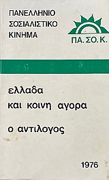 ������ ��� ����� ����� � ��������� (73.794�)