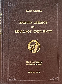      (73.756)